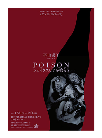 POISON