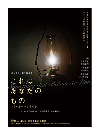 これはあなたのもの
